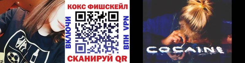 Где купить наркоту Гвардейск СОЛЬ  Мефедрон  Галлюциногенные грибы  Кокаин  Каннабис 