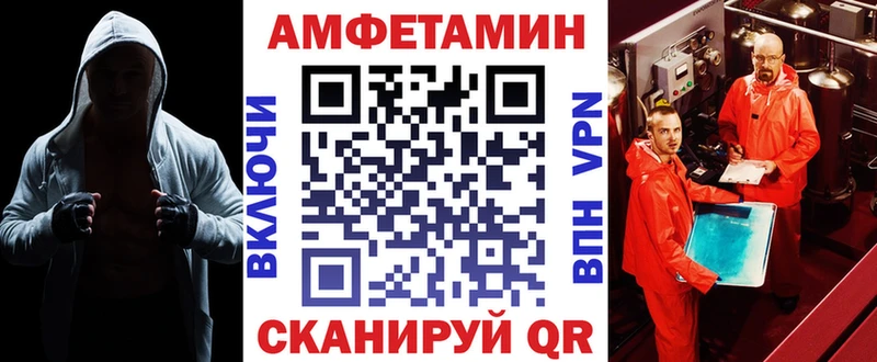 закладки Гвардейск АМФЕТАМИН Розовый