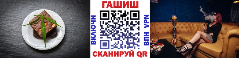 Печенье с ТГК марихуана  Гвардейск 