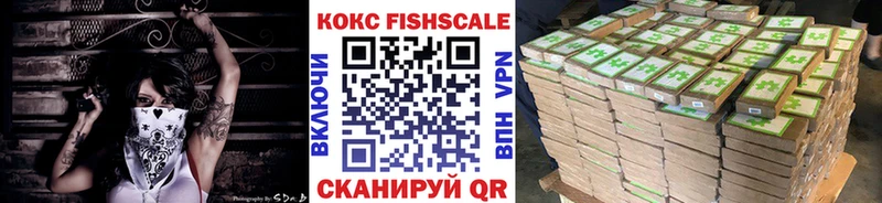 КОКАИН Боливия  как найти закладки  Гвардейск 