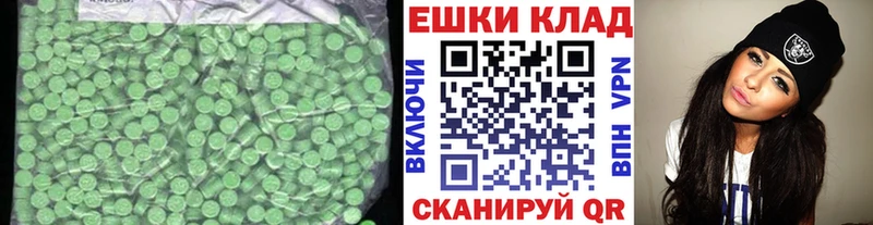 Ecstasy Philipp Plein  Гвардейск 