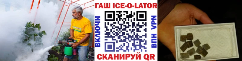 ГАШ hashish Гвардейск