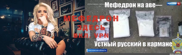 mdpv Алексин