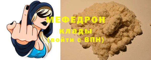 дживик Рославль