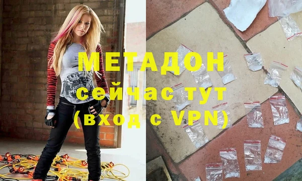 скорость mdpv Алзамай