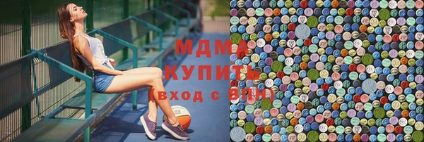 mdpv Алексин