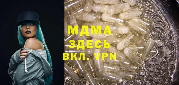 mdpv Алексин