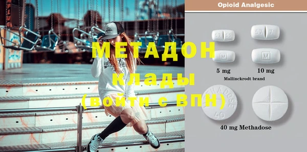 скорость mdpv Алзамай