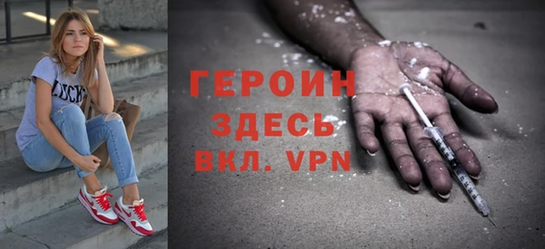 скорость mdpv Алзамай
