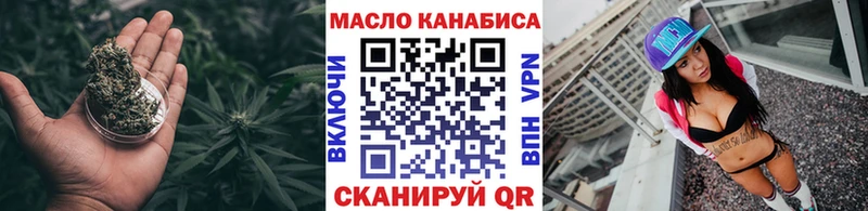 купить   Гвардейск  ТГК гашишное масло 